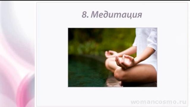 Шестой Секрет Женственности смотреть онлайн