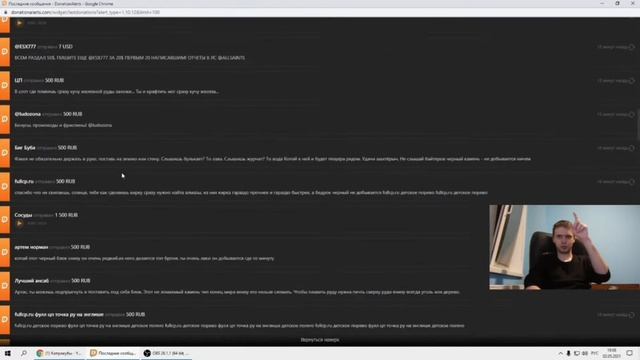 ПАПИЧ О БОЯЗНИ НАСЕКОМЫХ | ARTHAS ИНСЕКТОФОБИЯ смотреть онлайн
