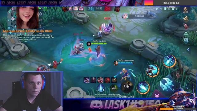 Летс гоу на на на | Mobile Legends: Bang Bang смотреть онлайн
