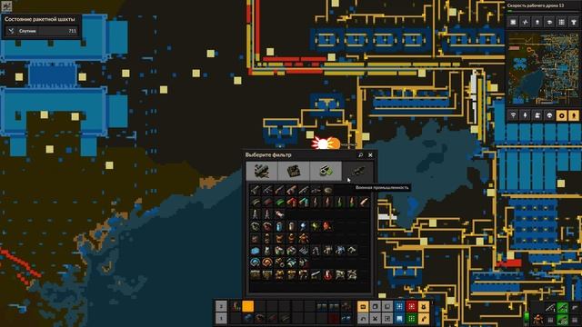 Factorio #111. Новая версия 1.0 и паучок. смотреть онлайн