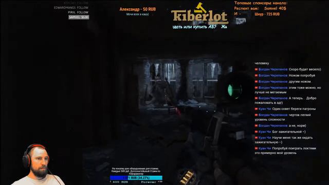 Metro 2033, стрим прохождение игры #3 смотреть онлайн
