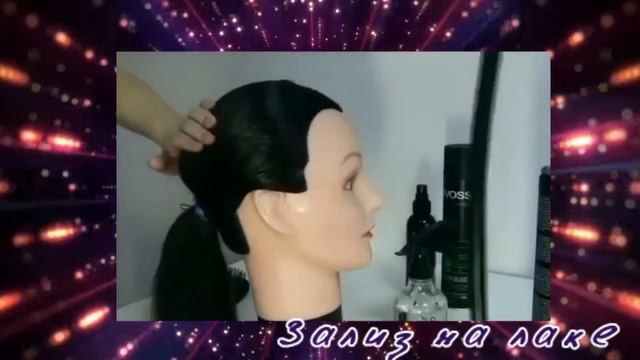 Зализ на лаке. Прически для спортивных бальных танцев смотреть онлайн