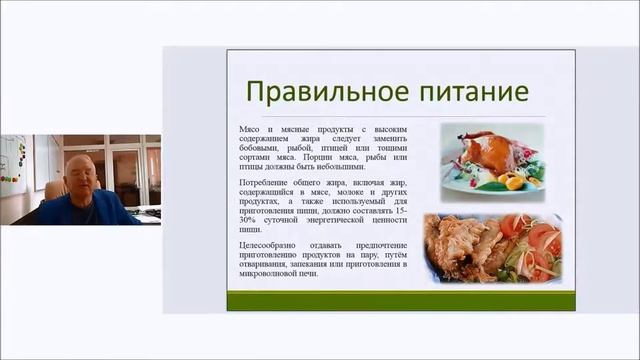 Лекция 17. 10 000 шагов к здоровью смотреть онлайн