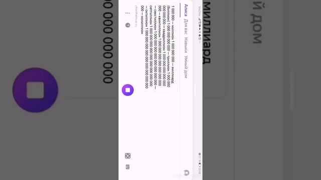 как сломать Алису смотреть онлайн