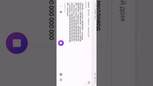 как сломать Алису