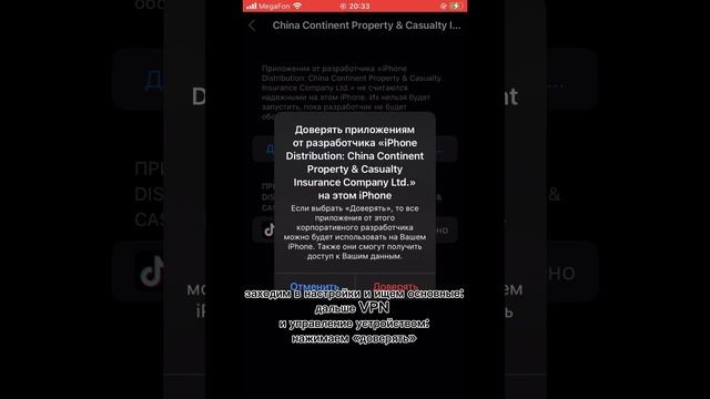 Мобильные тренды