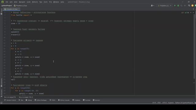 Решение ЕГЭ №6 по информатике | Сборник К. Ю. Полякова №9 смотреть онлайн