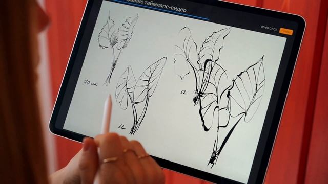 Презентация курса Ландшафт на планшете / Ольга Каминская / Interior Sketch смотреть онлайн