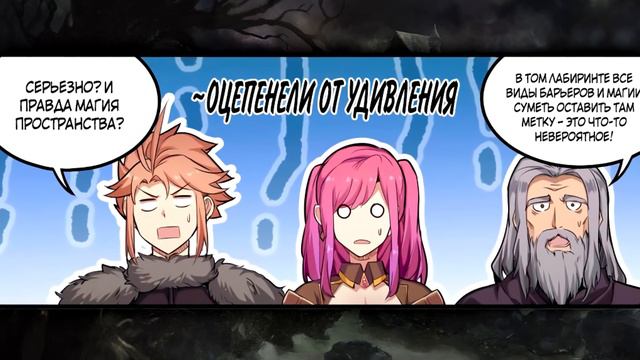 Озвучка манги | Безграничный апостол | 159-161 Главы смотреть онлайн