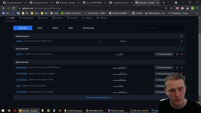 GitHub ветки (branch) - зачем и какие нужны смотреть онлайн