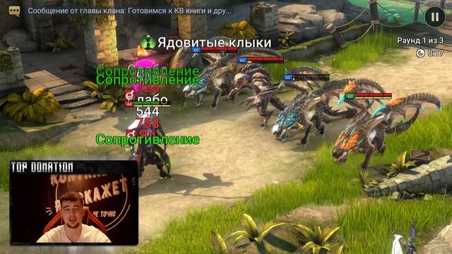 Игнор брони сверх 100% Работает ли в Raid SL смотреть онлайн