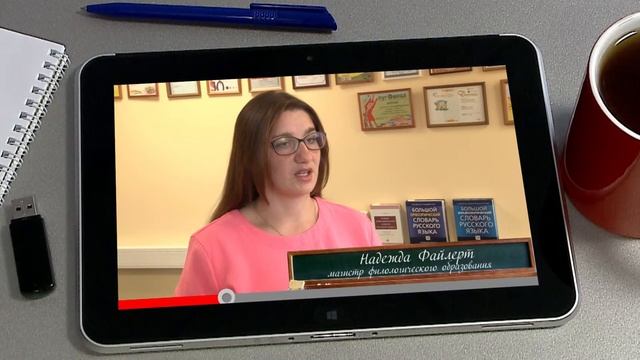 Откуда слова растут. Бездарь смотреть онлайн