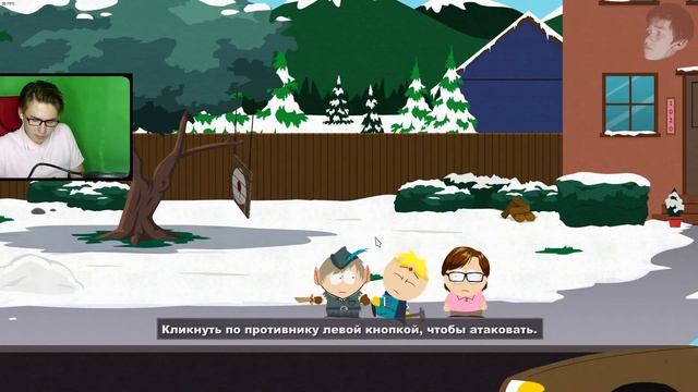 ЭТОМУ ГОРОДУ НУЖЕН НОВОЕ ЧМО - НАЧАЛО (South Park: The Stick of Truth прохождение #1) смотреть онлайн