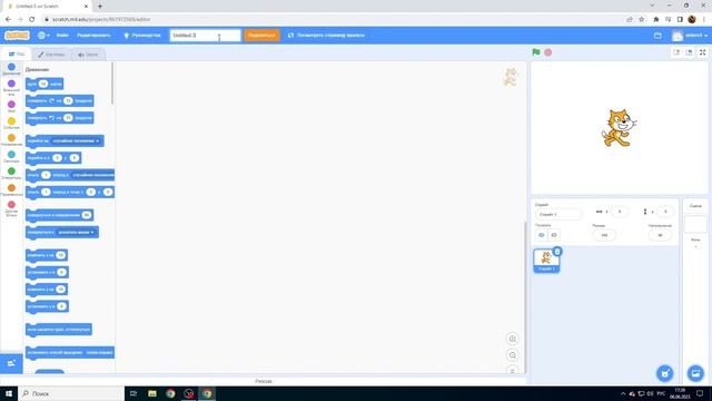 Вводный урок. Изучает scratch с нуля смотреть онлайн