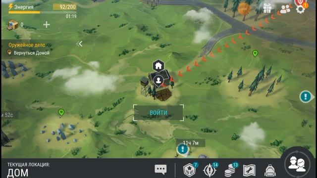 последний день на земле смотреть онлайн