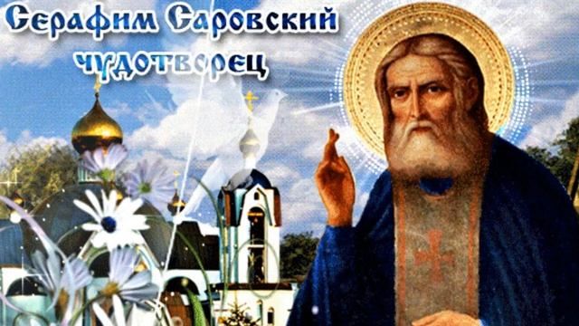 27 июня — День Всех Святых Руси Великой смотреть онлайн