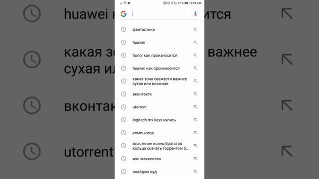 ?️ Длинный скриншот на мобильниках Honor и Huawei ?. Самый простой способ. смотреть онлайн
