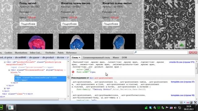 [Видео-заметка №1] Изменяем размер и цвет цены в категории смотреть онлайн