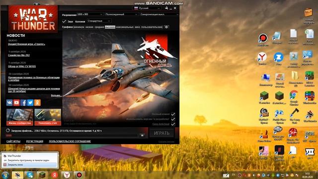 как найти папку minecraft смотреть онлайн