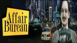 Детективный роман.