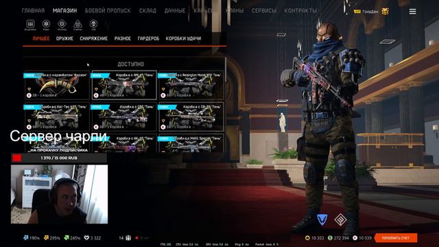 Warface |Играем РМ . Обзор новой карты в игре!!!! смотреть онлайн