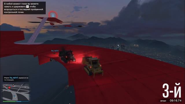 GTA V Online - Кооперативный скилл тест на троих смотреть онлайн