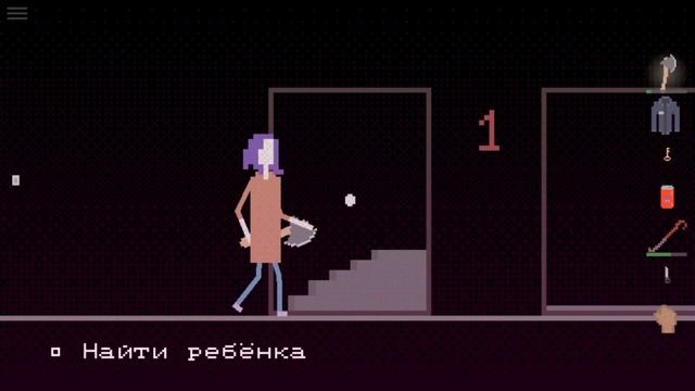 Прохождение игры Amanika #1. Приснился кошмар. смотреть онлайн