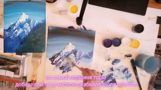 Горы мастихином смотреть онлайн