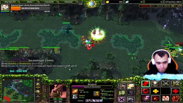 ? Дота 1 - Блудсикер | Ребят , 70 Минут жестких Качелей , Не ясно - Кто Победит ? ❗ смотреть онлайн