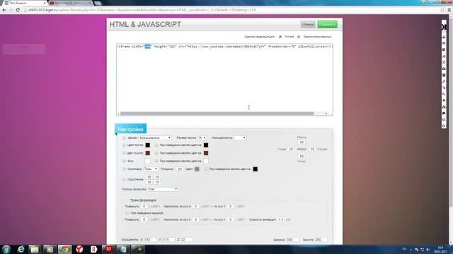 Добавляем видео на Landing page смотреть онлайн