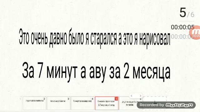 Как я рисую в Флипа Клипе или как выглядит моя ос смотреть онлайн