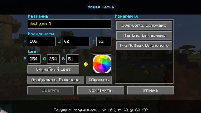 Minecraft[1.19.2]{МОД} - Journey Map 5.9.0 beta 2 - МИНИ-КАРТА в МАЙНКРАФТЕ! смотреть онлайн