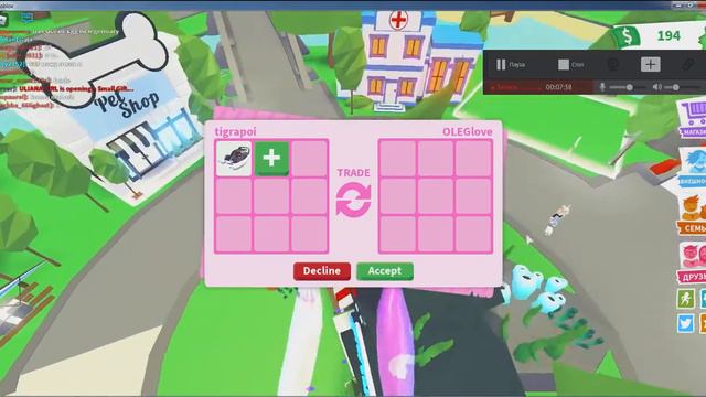 адопт ми(получил флай райд пета?)(новый баг?) смотреть онлайн