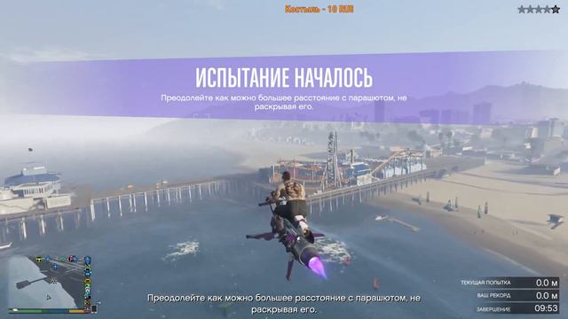 GTA 5 Online Мочим всех [Ramon LIVE] смотреть онлайн