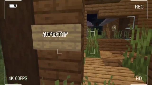 УЖАС В ПИОНЕР ЛАГЕРЕ. ПЯТНИЦА 13 [2 ЧАСТЬ] - СТРАШИЛКИ MINECRAFT смотреть онлайн