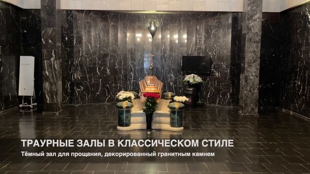 Кремационный комплекс полного цикла "Честный Агент" смотреть онлайн