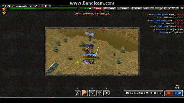 Танки онлаин{ЗЛП}[ФОТО] смотреть онлайн