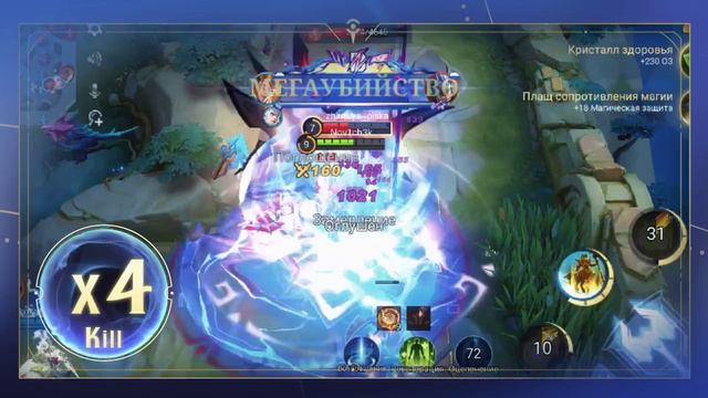 Хиллос Moba! Nov1ch3k