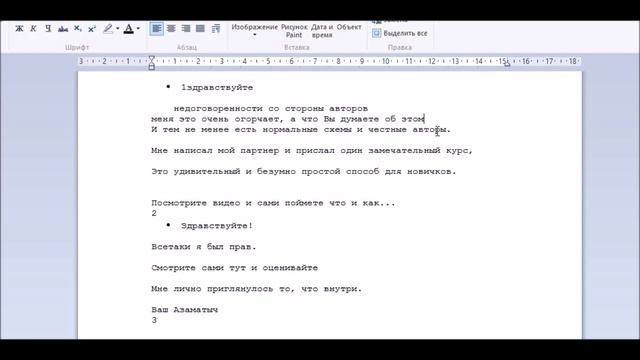 делаем шаблоны писем для рассылки смотреть онлайн