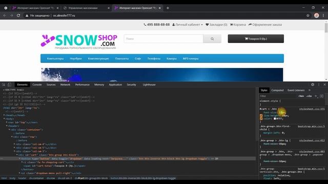 OpenCart 3.0.3.6 красивая настройка стандартного шаблона, улучшение темы и внешнего вида - СУПЕР!