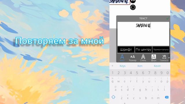 Туториал по шапке на канал | Как сделать шапку на канал? 🔇 (Gacha) смотреть онлайн