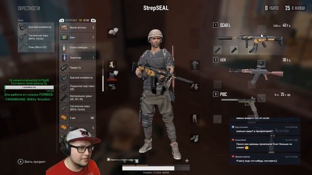 PUBG: Внезапный стрим смотреть онлайн