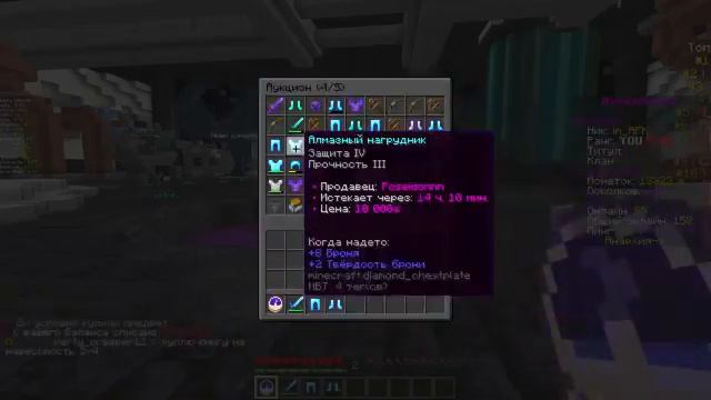 Анархия-мой ЛУТШИЙ ВАЙП! смотреть онлайн