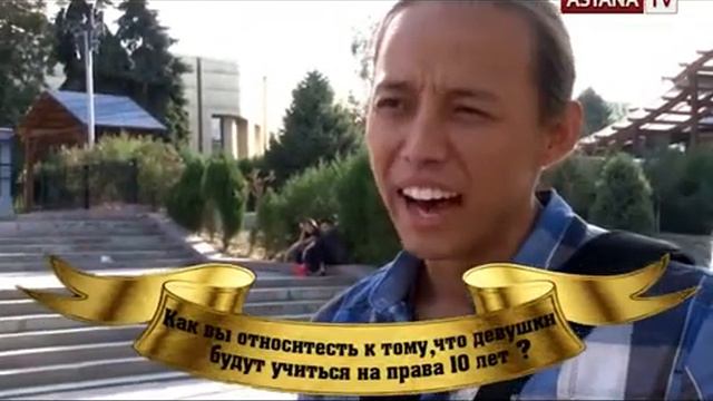 Красавчик Теперь Девушкам Права Выдают После 10 лет Обучения смотреть онлайн