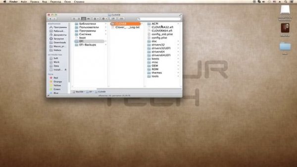Установка Mac OS X Mavericks на PC часть6 - установка Clover на жесткий диск