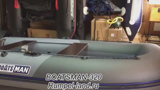 ПВХ Флинк (Flinc) Boatsman BT320A НДНД смотреть онлайн