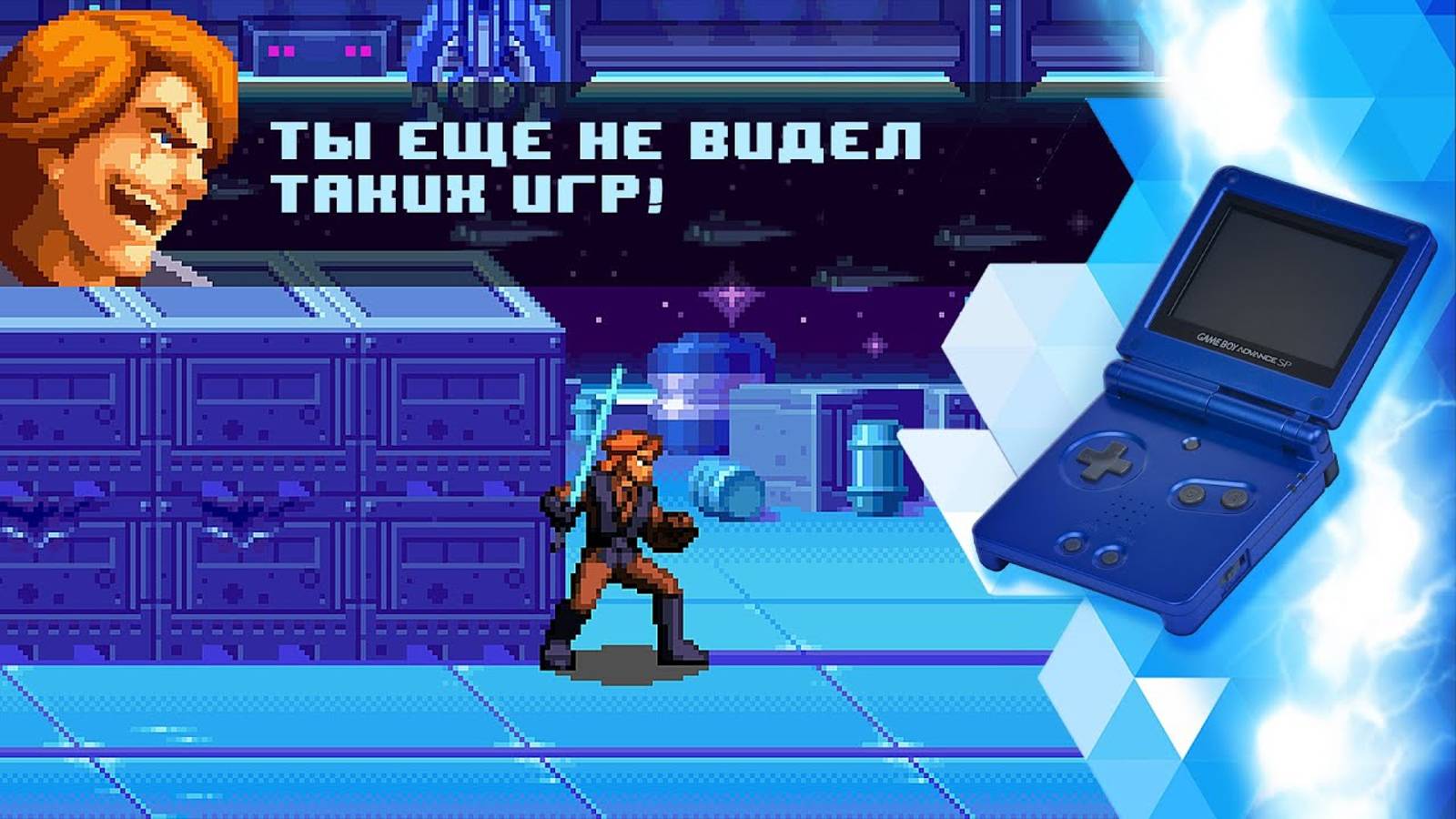 Во что поиграть на Game Boy Advance - Для тех, кто любит ретро игры! смотреть онлайн