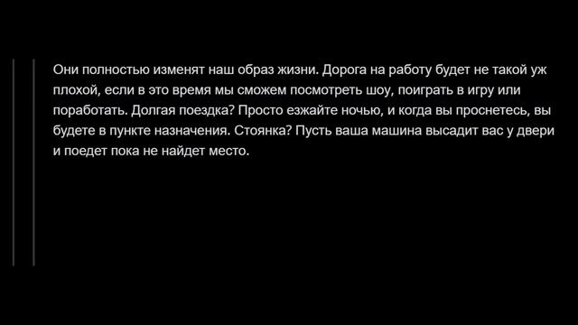Что будет через 60 лет популярным? Reddit | реддит