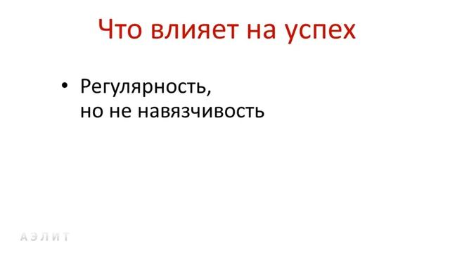 Как публиковать посты в соцсетях так, чтобы это помогало продвижению бренда смотреть онлайн