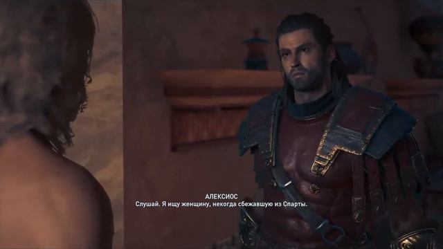 Assassin's Creed Odyssey [Одиссея] — Часть 24 смотреть онлайн